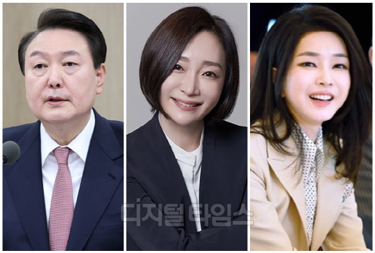 (왼쪽부터) 윤석열 대통령, 유정주 더불어민주당 의원, 김건희 여사. <디지털타임스 DB, 대통령실 제공>